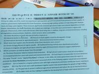 雄中「幻神」地理考卷滿滿英文 網笑：這才是「雙語教學」啊