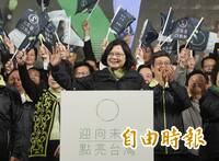 10年前你會發什麼脆文？ 蔡英文神回：10年前的今天當選台灣總統