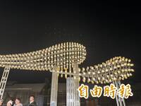 串聯老街、朝天宮與糖廠 「光之祥雲」揭開2026北港燈會序幕