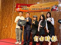 童年喪父受助多年 雲林妙齡女用年菜報恩助馨生家庭