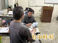 混幫派染毒靠「福音」戒治成功  孫煒堯化身牧師助更生人