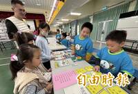 鹽水國小資優教育教學成果展 200學生、家長遊戲闖關見習