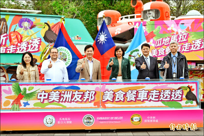舌尖上的外交 友邦美食餐車出發！