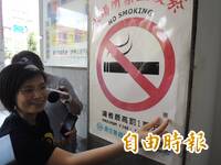 日本公廁驚見衛福部「禁菸標誌」 網曝1原因：超丟臉