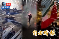 自由說新聞》美軍出動航母直攻中東？陳破空曝伊朗政權倒台內幕！