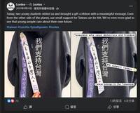 捷克手搖店挺台灣遭小粉紅狂刷負評 台人港人上門祝福聲援