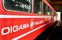 《TAIPEI TIMES》 Alishan Express to wear Japanese livery