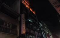 桃園區和平路舊大樓深夜火警 5到8樓燒毀幸無人傷亡