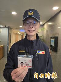 特殊姓氏趣聞多 警員奚鶴年守護新北市府安全21年