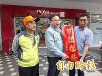 冬天好訂機票 王義川跨海澎湖發「川流福騰」春聯