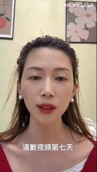 爆料丈夫出軌挨告 法院判她公開道歉15天反爆紅