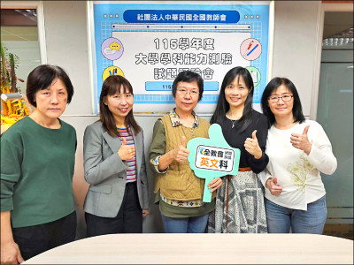 英文難易適中 作文採AI製圖恐影響判讀／大考中心：試題取材跨自然與人文社會領域 作文貼近生活