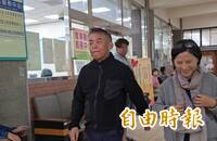 罷免伍麗華連署造假案 立委盧縣一、領銜人張芳碩不認罪推給國民黨中央