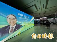 長榮集團創辦人張榮發辭世10週年 紀念特展1/20開展