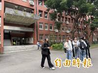 大學學測》北市學生：社會科偏簡單 題幹中就有答案