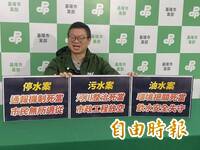 基隆麥金路破管漏水餘波盪漾 引爆藍綠陣營互批