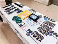 1/19各報重點新聞一覽