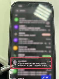 指涉案要監管帳戶加LINE聯絡、訂單未處理問帳戶 台南警：全是詐騙！