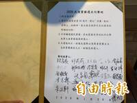 拜會未達共識  傳陳亭妃不認同要求簽署「與他切割」