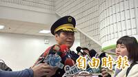 林炎田就任北市警察局長 強調打擊犯罪絕不手軟