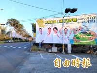 南投集集5000元移居禮金有效果 估2、3月重返萬人