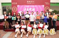 台灣燈會限定聯名伴手禮公開 精品小番茄禮盒台積電支持下單