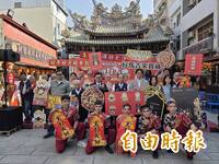 嘉義城隍廟馬年錢母吊飾 大初三、初四免費送