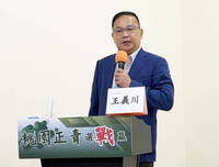 培育選戰新血！王義川啟動「桃園正青選戰贏」營隊