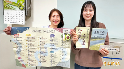 南市大內走春按圖索驥 可抽酪梨文創小物