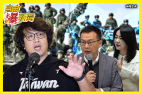自由爆新聞》藍白只有更扯沒有最扯！他揭在野「這原因」擺爛狂卡國防