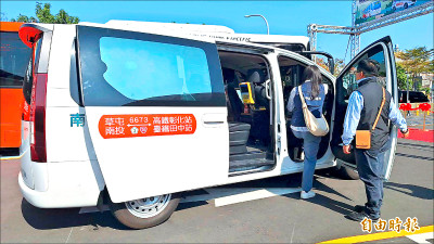 新公車草屯—台鐵田中站 4/30前僅10元