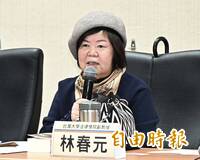 賴總統缺席彈劾案審查會 前大法官黃虹霞：國會無權要求總統出席