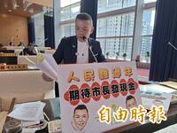 台中市今年能否普發現金？   盧秀燕：若有錢誰不想發