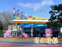 「島嶼關鍵字」水保防災巡迴特展 小叮噹樂園登場