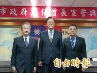 新任主計處長、政風處長就職 張善政：發揮專業助攻桃園重大建設