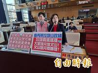 大里垃圾山打包到文山 議員批盧秀燕把問題丟給下一任市長