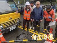 又是基隆！八堵路漏水路面小塌陷 水公司明天先試挖
