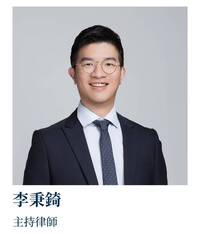 雷虎科技刑、民兩路對Cheap求償1億 找名律師李秉錡