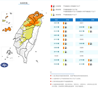 強烈冷氣團來襲！全國15縣市低溫特報 10縣市恐跌破10度