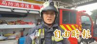 消防小隊長詹能傑殉職！弟弟是桃園打火兄弟  聞噩耗衝回基隆