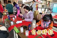 台南北門保安宮寫春聯迎新春 祖孫同樂揮毫