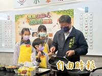 台南安慶國小「小蔥房」揭牌  打造從土地到餐桌的食農學習場域