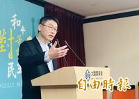 鄭麗文當選列「反獨促統」大事首件！梁文傑：對中共統戰部是大大好事