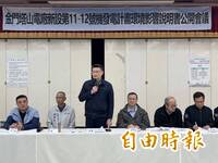 金門塔山電廠新增2發電機組  回饋金將加碼