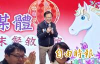 陳永豐升任嘉義副市長 張啓楷意外現身市府餐敘