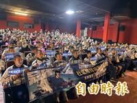 羅美玲包場《冠軍之路》大爆滿 蔡其昌：紀錄片撫慰棒球迷、台灣人