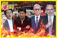 自由爆新聞》美「罕見白話」警告藍白？直擊他們也不忍了爆氣開罵！