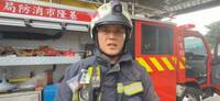 詹能傑脫呼吸面罩救人殉職 消防署：守護生命的抉擇令人敬重