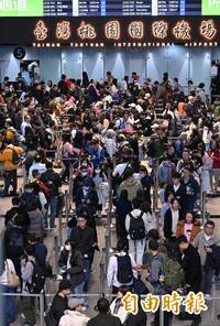 全球劃位系統當機多家航空受影響  寒假第一天桃機現排隊人潮