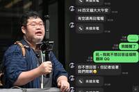 翻船了！陳智菡控三立傳訊息騷擾 四叉貓曬5年前遭「奪命連環call」